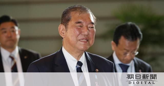 「企業・団体献金の禁止」踏み込まぬ石破首相　早期決着の道筋描けず：朝日新聞デジタル